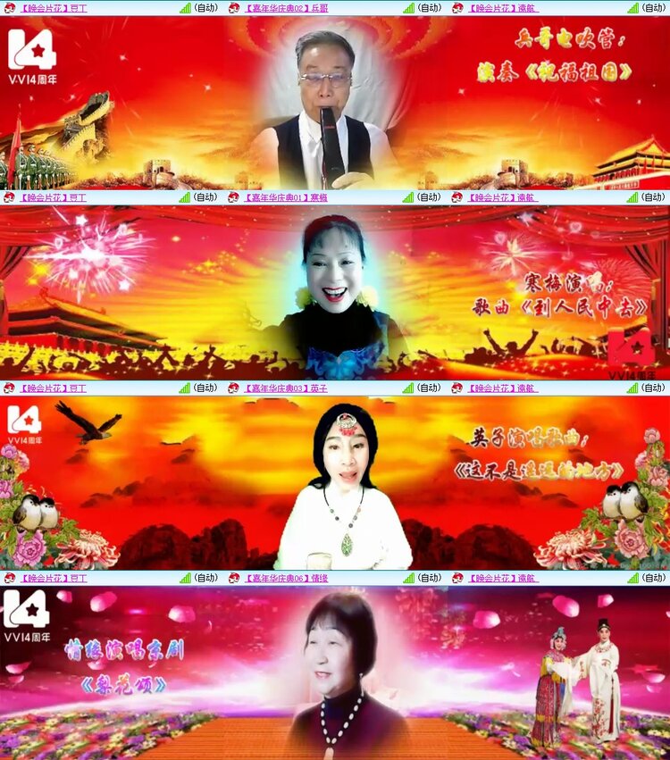 浓茶🎤V娱热点