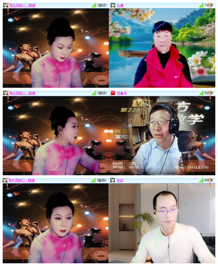 飘雪🎤V娱热点