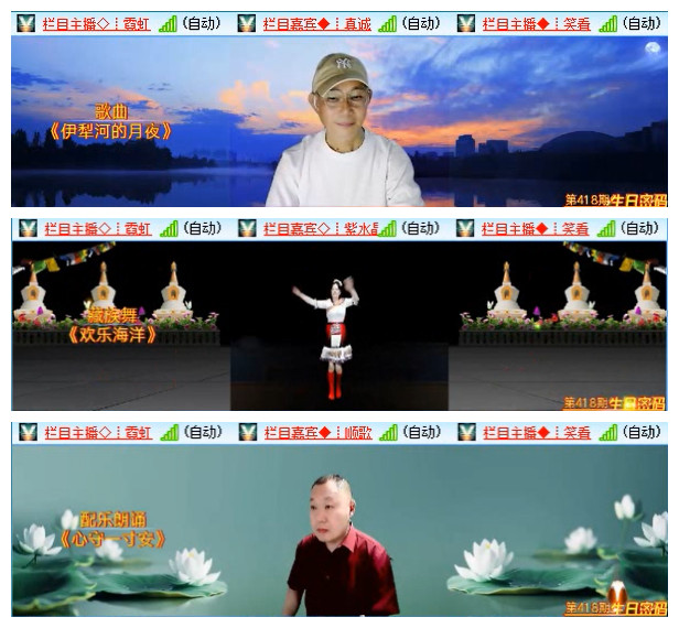 飞翔🎤V娱热点