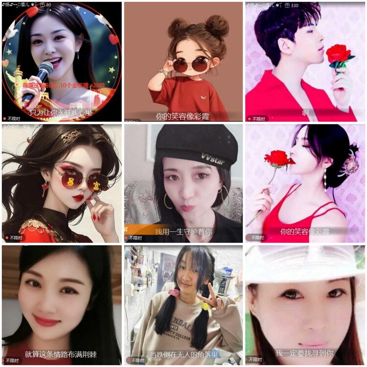 思点🎤V娱热点