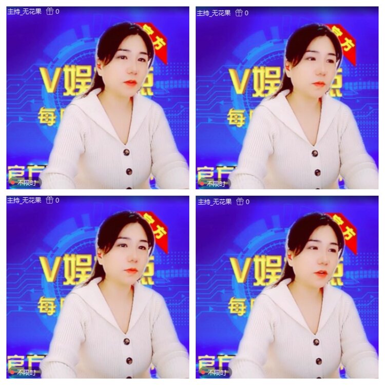 浓茶🎤V娱热点