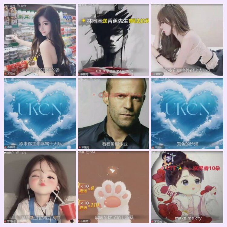 航航🎤V娱热点