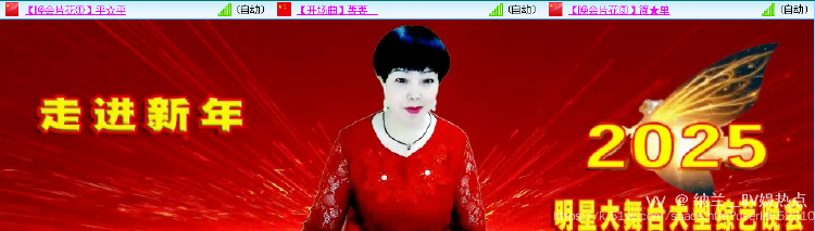 纳兰＿🎤V娱热点