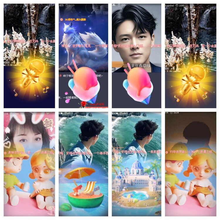 海燕🎤V娱热点