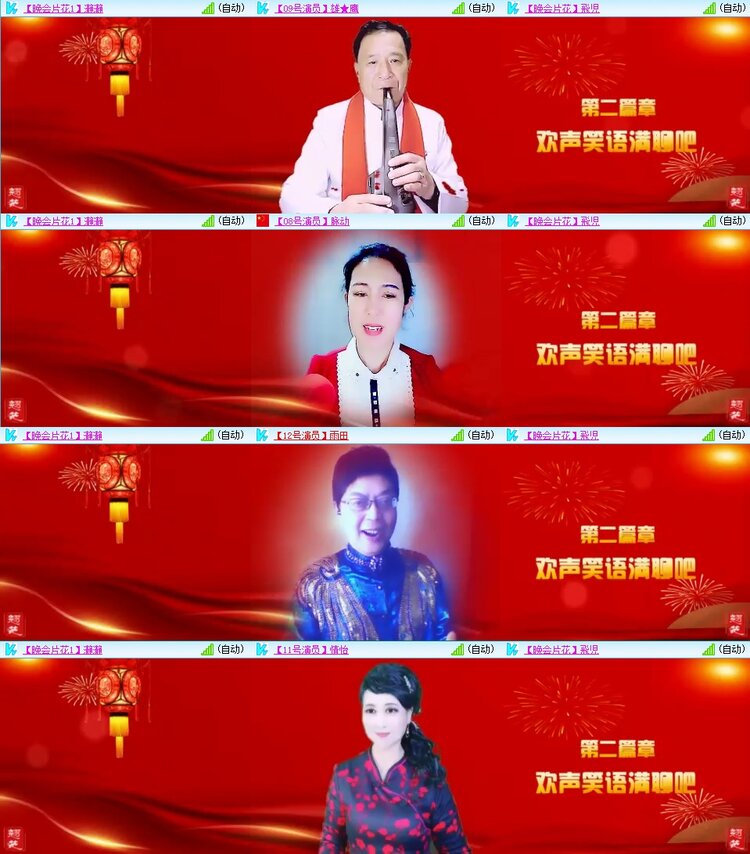 浓茶🎤V娱热点