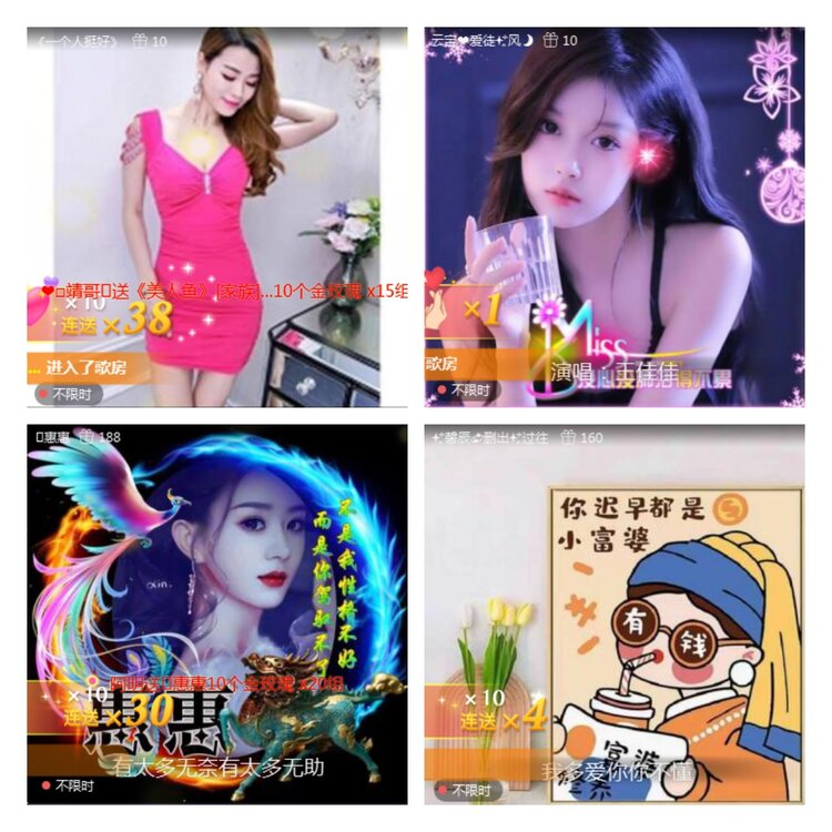 凡人🎤V娱热点