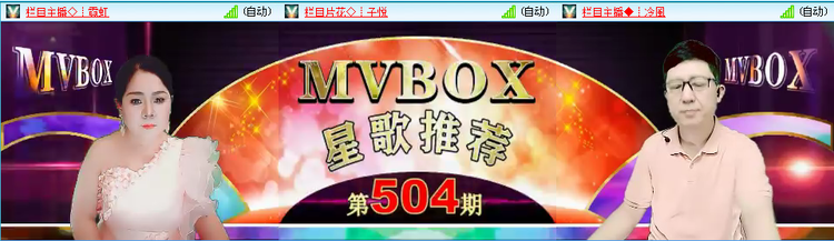 愉悦🎤V娱热点