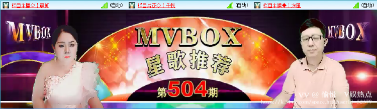 愉悦🎤V娱热点