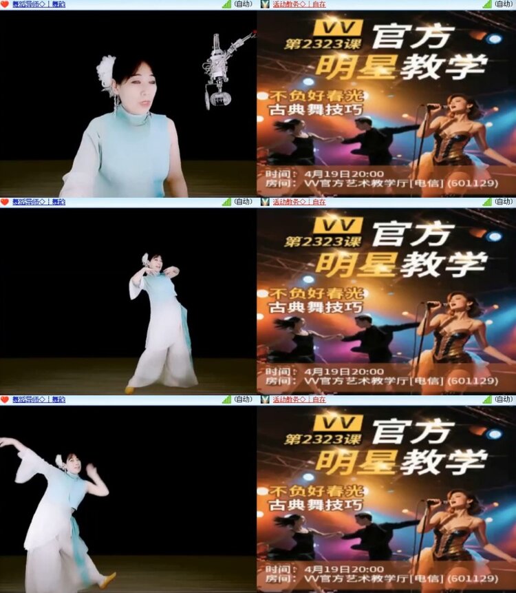 杜影🎤V娱热点