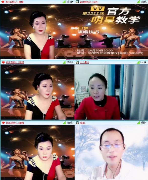 落雪🎤V娱热点