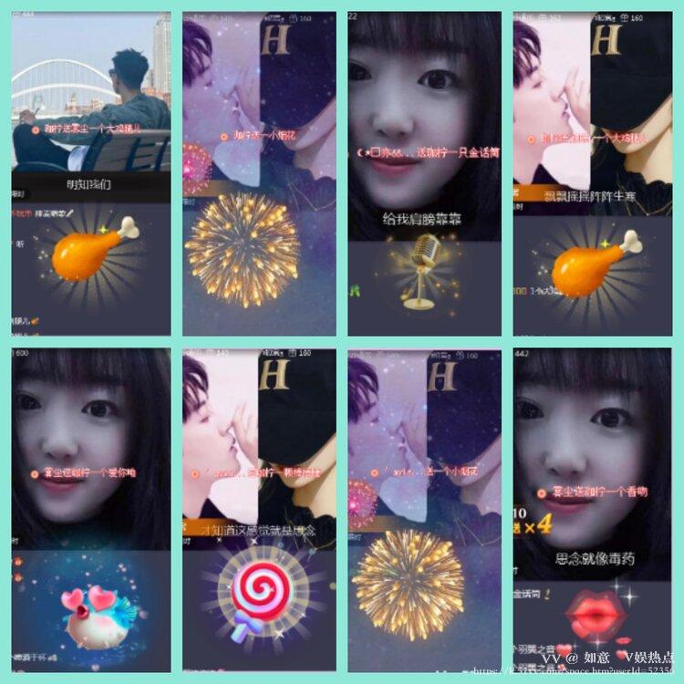 如意🎤V娱热点
