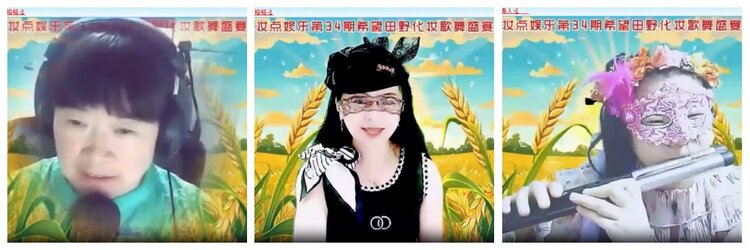 背影🎤V娱热点