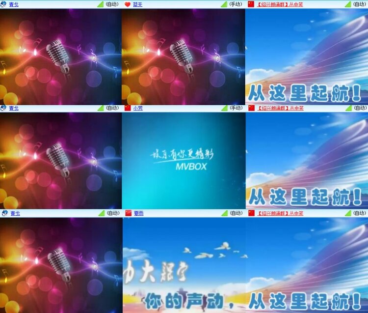 安然🎤V娱热点