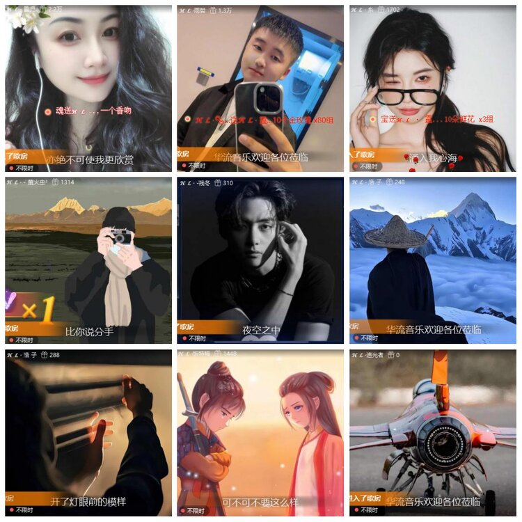 漂泊🎤V娱热点