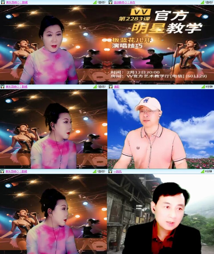 梅香🎤V娱热点