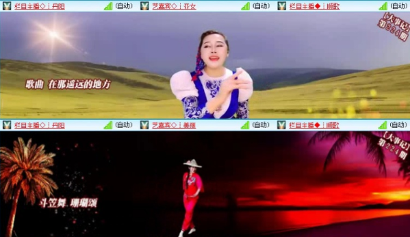 漂泊🎤V娱热点