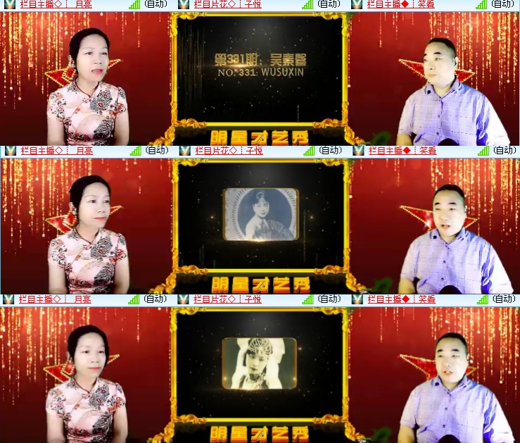 海燕🎤V娱热点