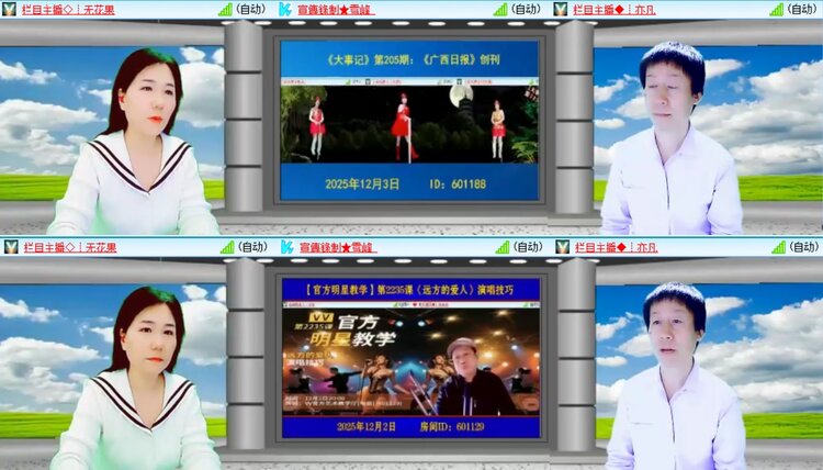 静一静🎤V娱热点