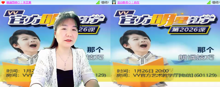 思点🎤V娱热点