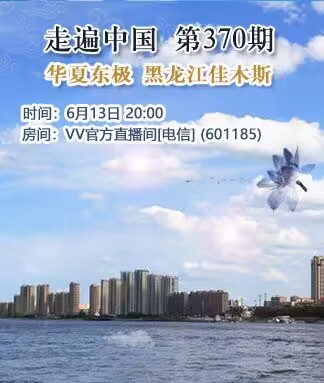 海燕🎤V娱热点