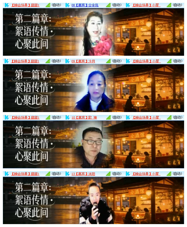飞翔🎤V娱热点