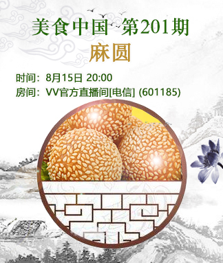 春雨🎤V娱热点