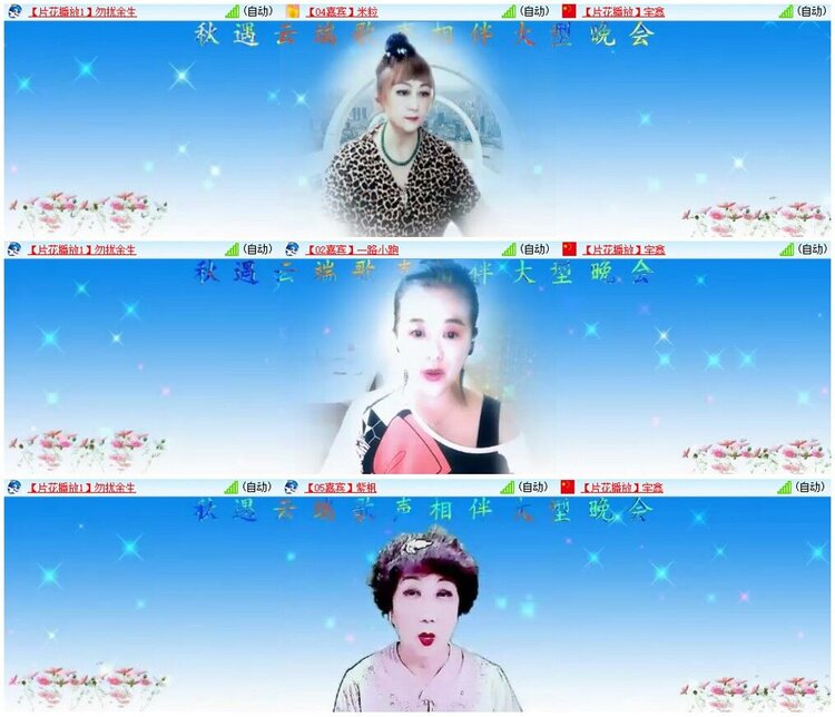 背影🎤V娱热点
