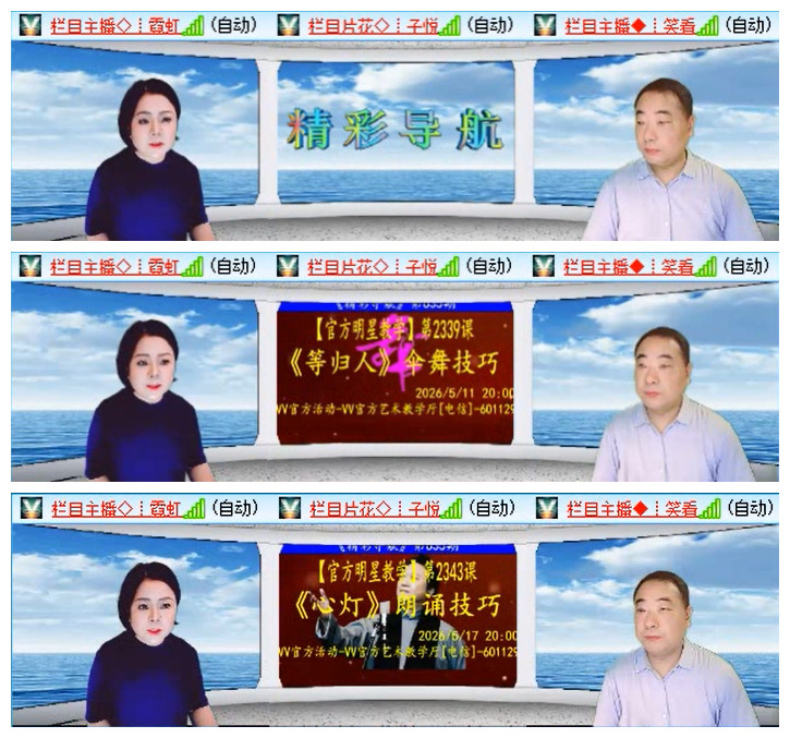 小路🎤V娱热点