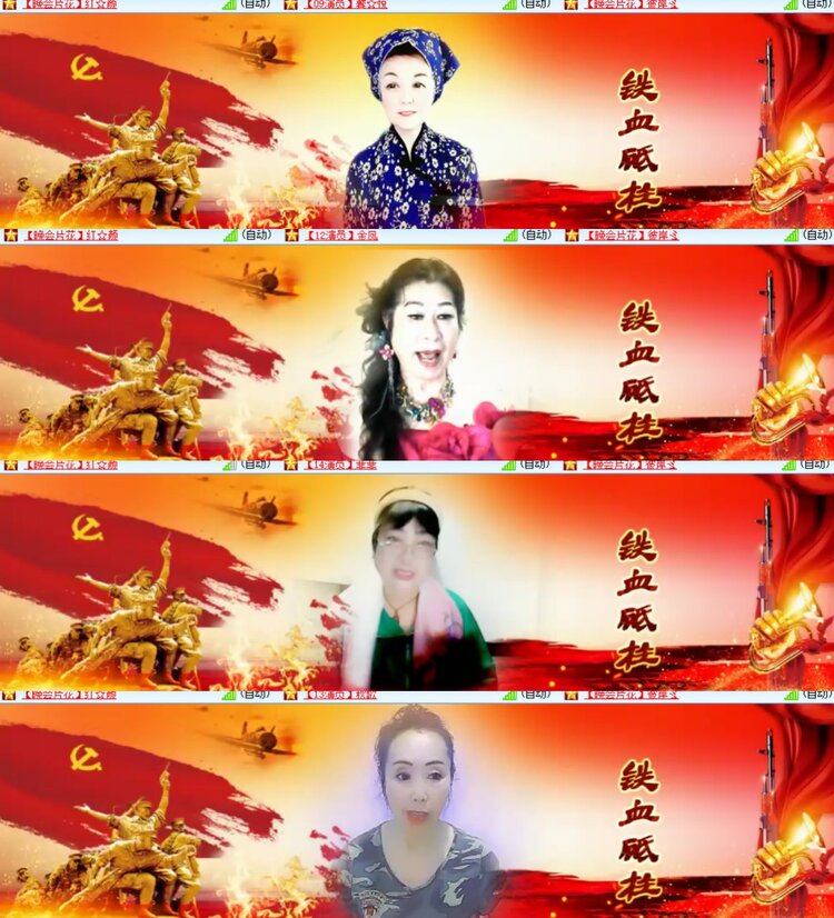心玫🎤V娱热点