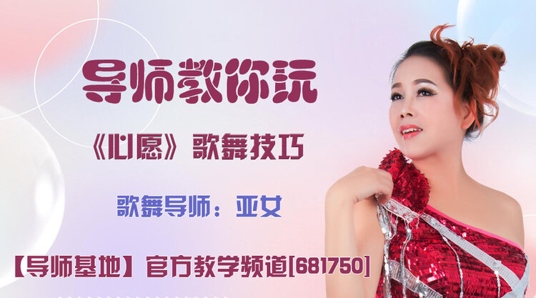 春雨🎤V娱热点