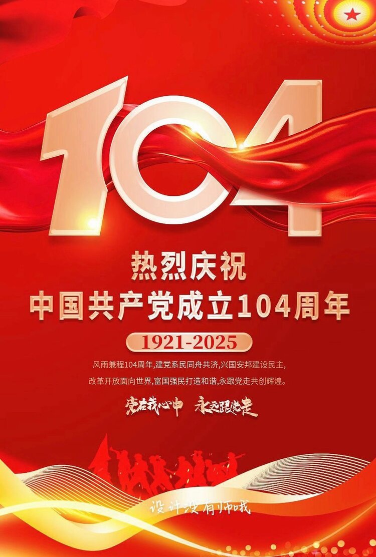 雪儿🎤V娱热点