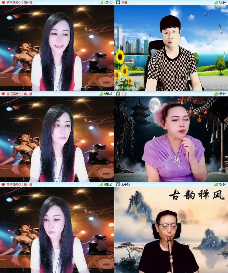 曾经🎤V娱热点