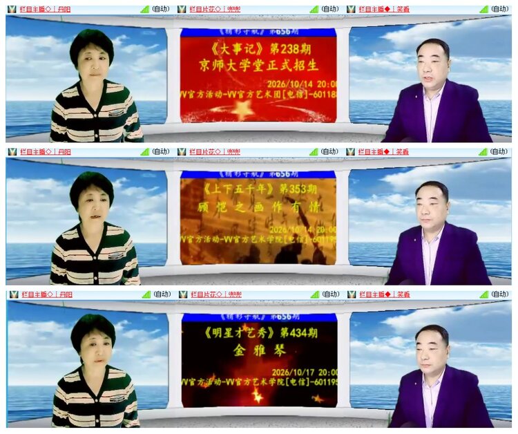 背影🎤V娱热点