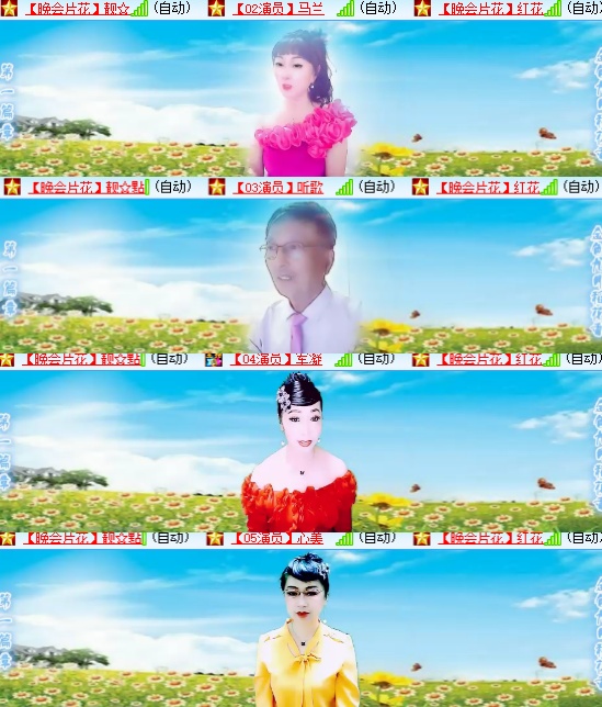 小六🎤V娱热点