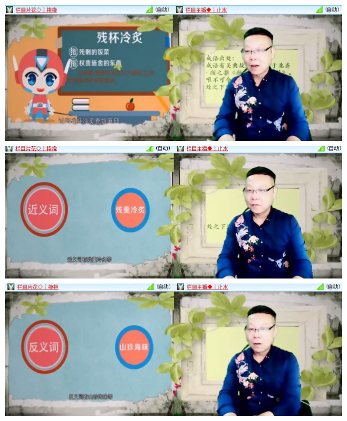 心玫🎤V娱热点