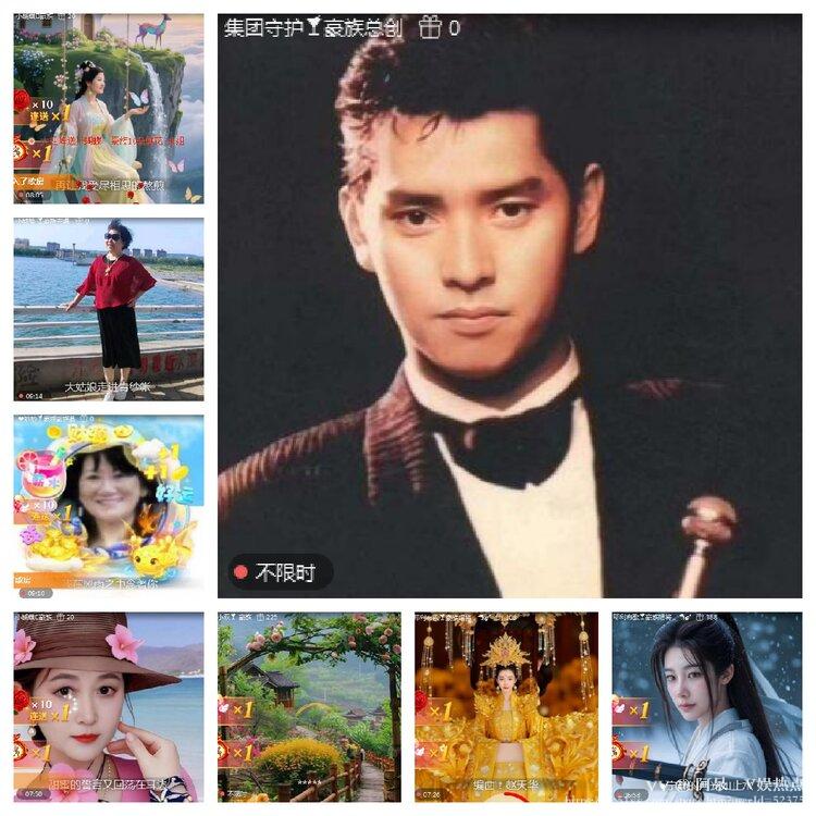 阿呆🎤V娱热点