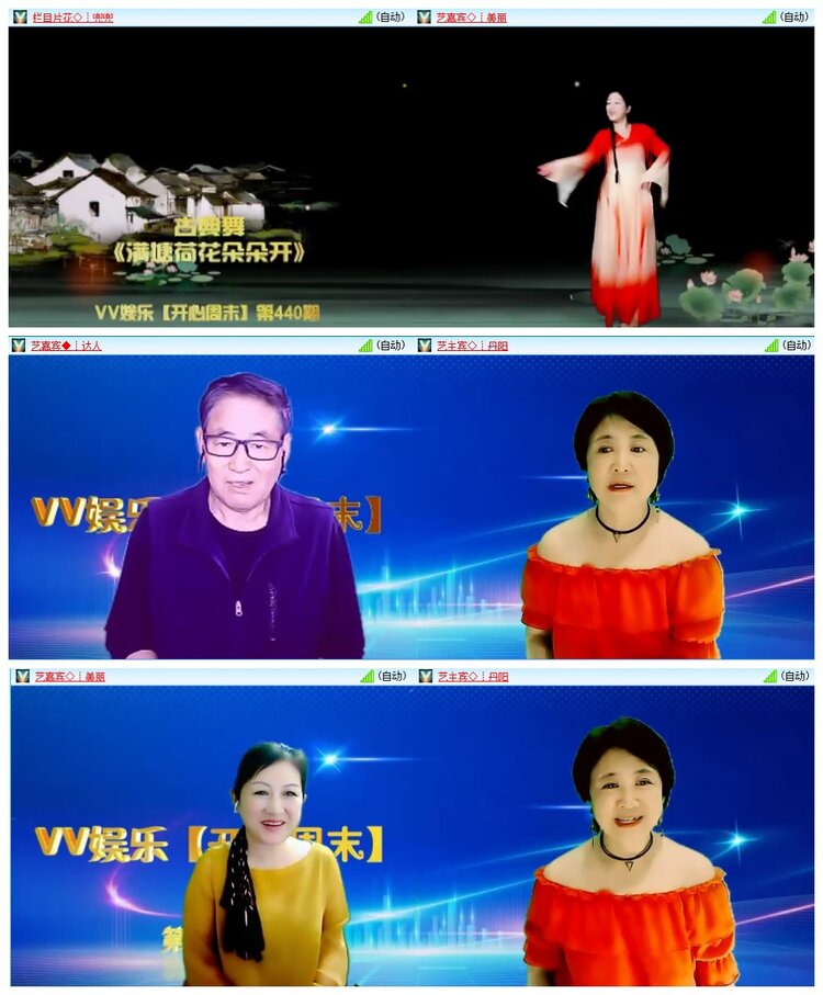 惜缘🎤V娱热点