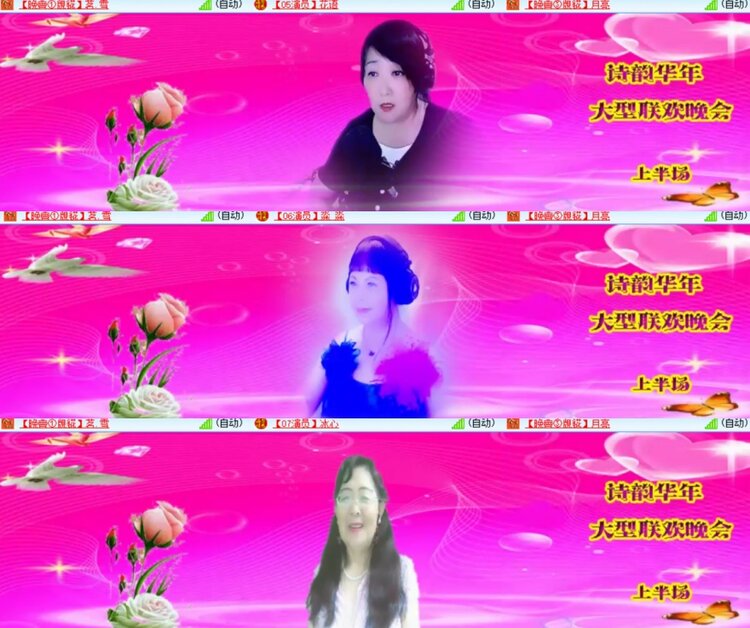 心玫🎤V娱热点