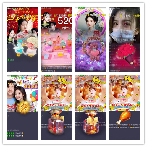 静一静🎤V娱热点