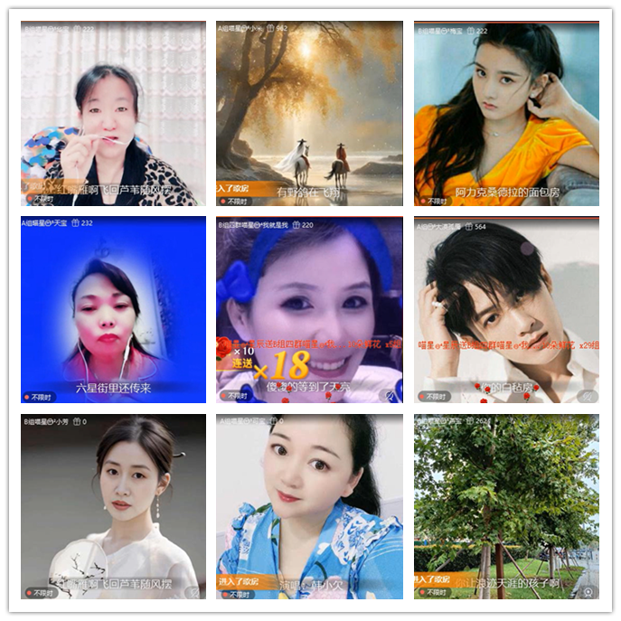 小路🎤V娱热点