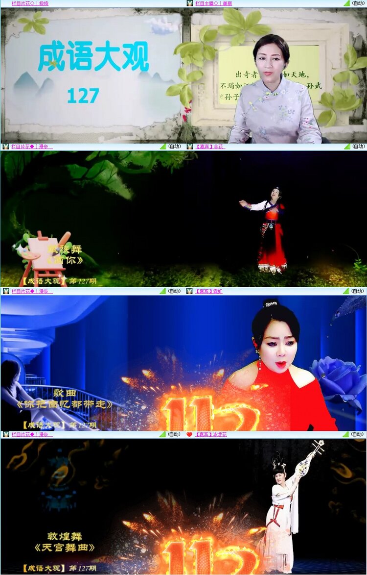 漂泊🎤V娱热点