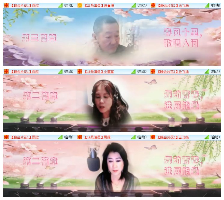 淡然🎤V娱热点