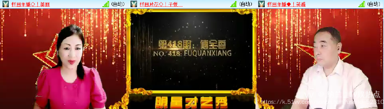 纳兰＿🎤V娱热点