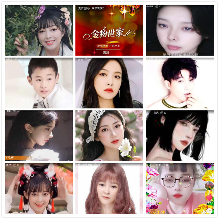 沛滢🎤V娱热点