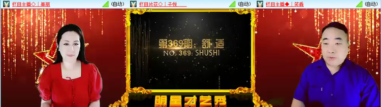 愉悦🎤V娱热点