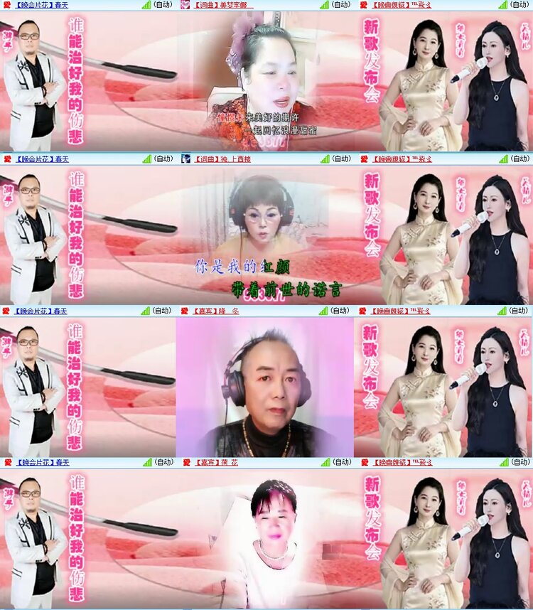 曾经🎤V娱热点