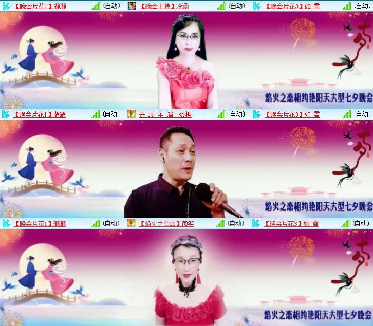 静一静🎤V娱热点