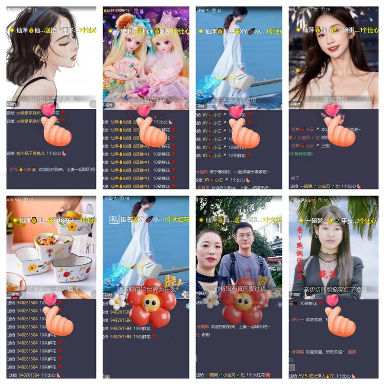 曾经🎤V娱热点