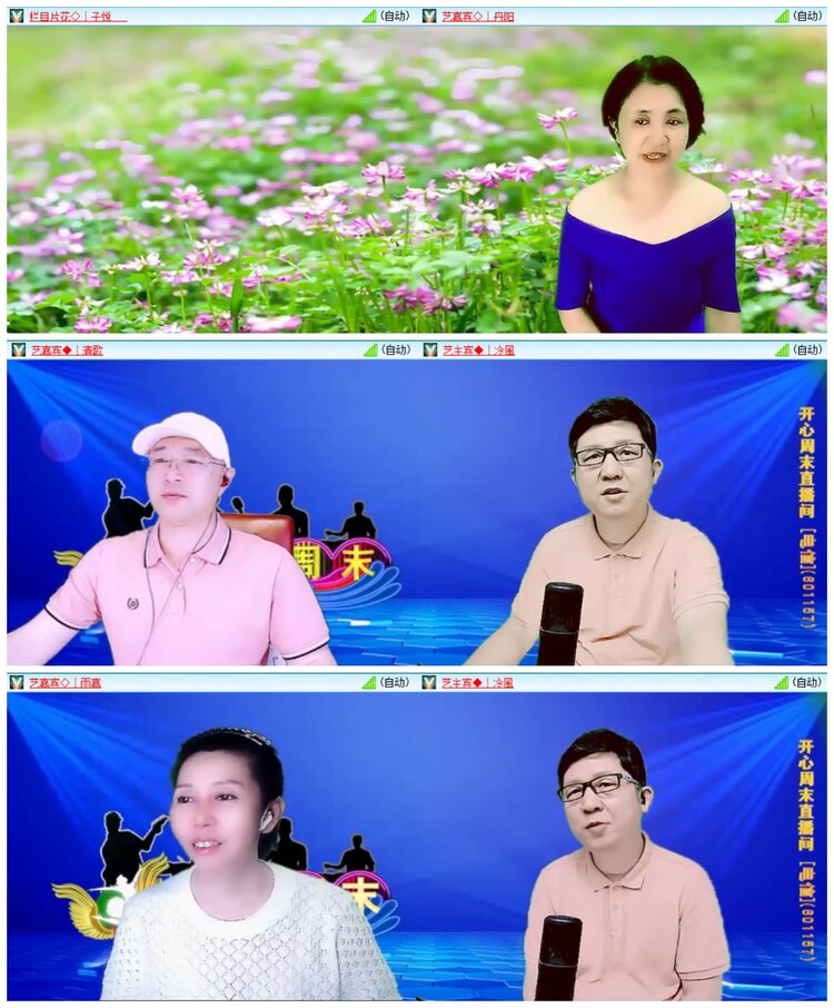 惜缘🎤V娱热点