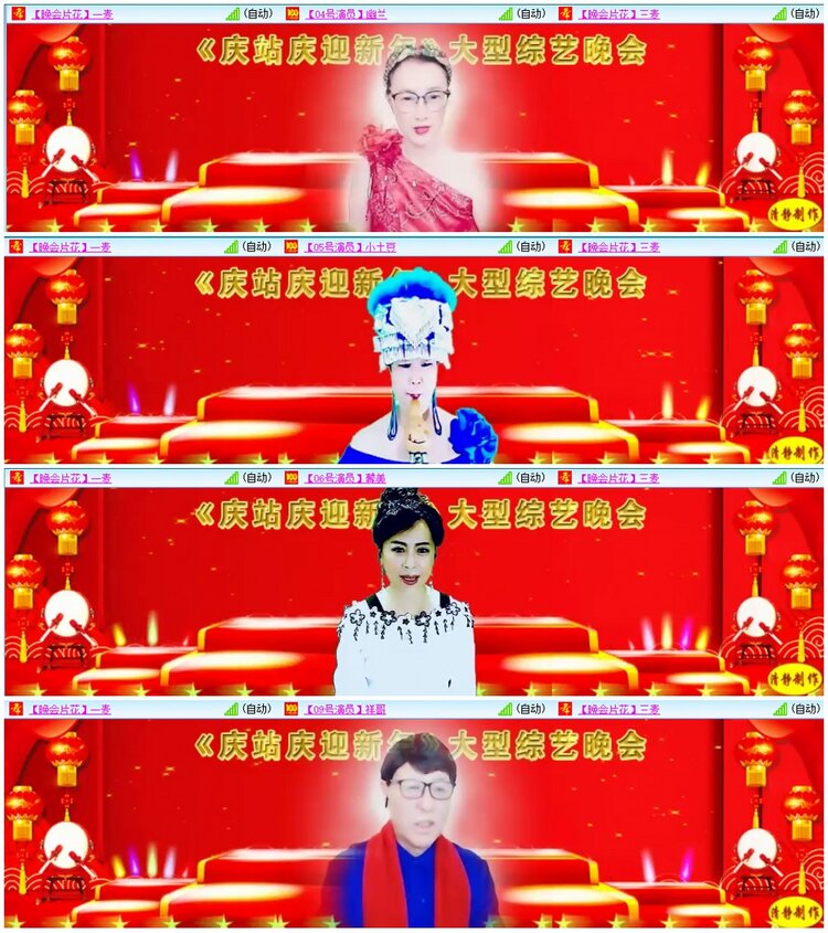 漂泊🎤V娱热点